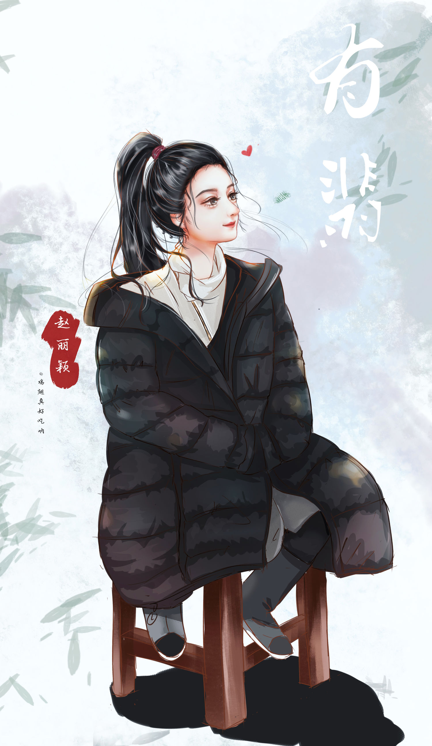 赵丽颖翡哥饭绘分享 小兔叽周翡在线施展魅力