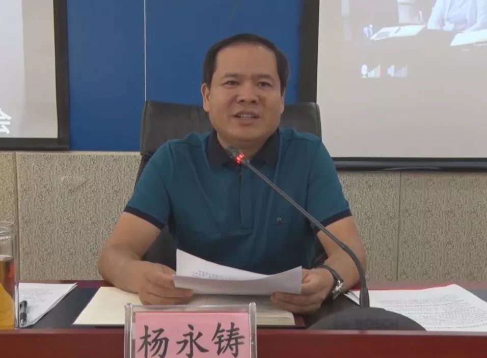 9月18日,福贡县召开劳务输出工作部署会议,县委书记杨永铸出席会议并