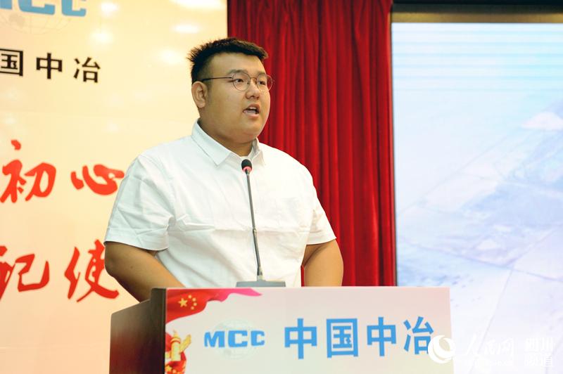 中冶集团冶金强国梦故事会讲述首钢故事