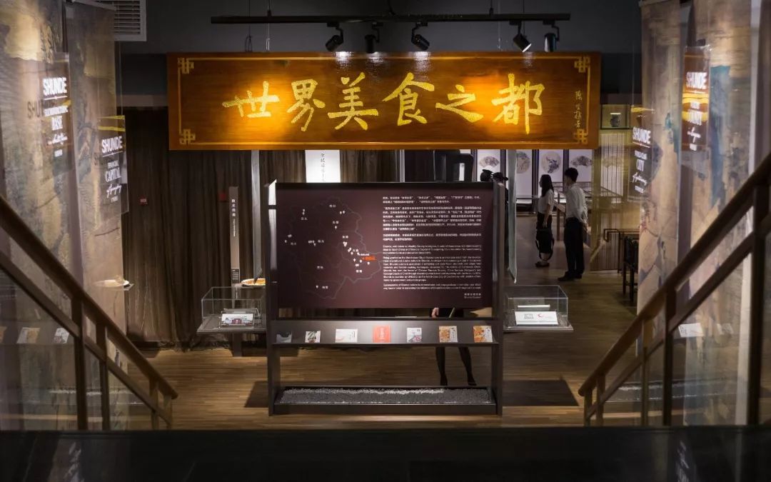 这是一座体验式博物馆,馆内常设展览以"不可思议的顺德"为主题,分为四