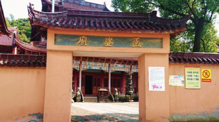 全中国最奇葩的地名都在这了孤魂庙奶头山灌水加油站