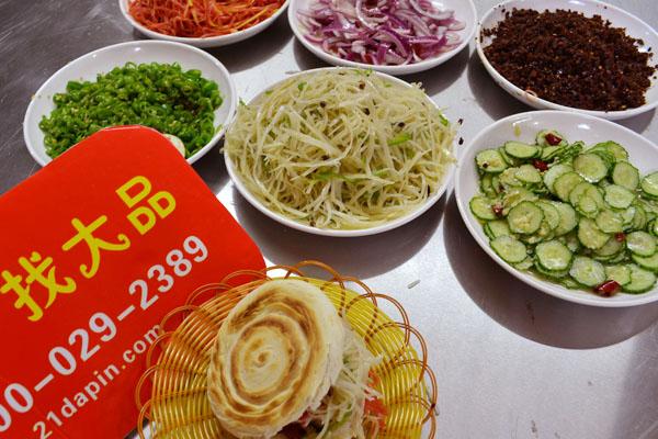 西安特色菜夹馍的做法