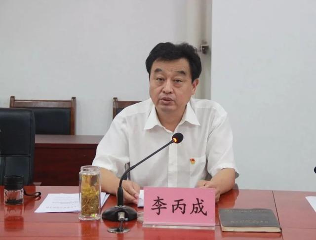 速递】县人大常委会召开"不忘初心,牢记使命"主题教育工作会议_李丙成