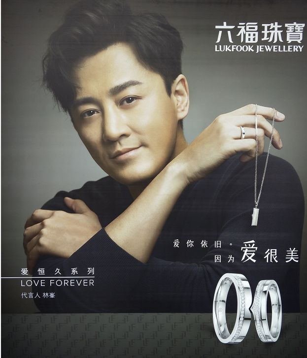 六福珠宝惊喜盛惠靓出最美自己