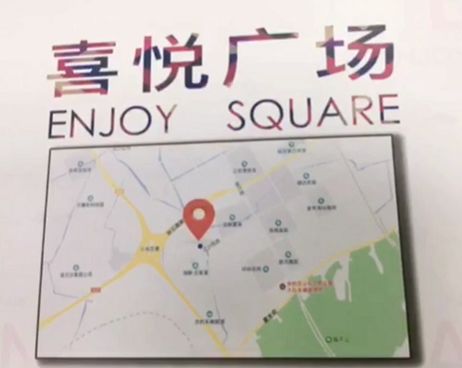 江南汇·娱乐会所ktv入驻【临平喜悦广场】!悦享品质,时尚k歌!_杭州