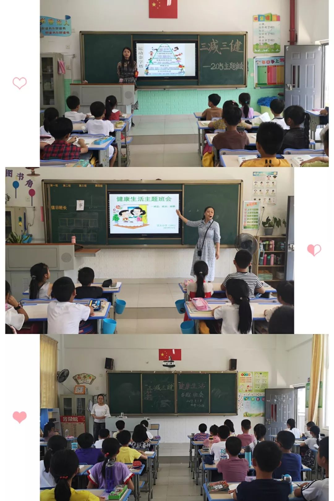 福清市崇文小学图片