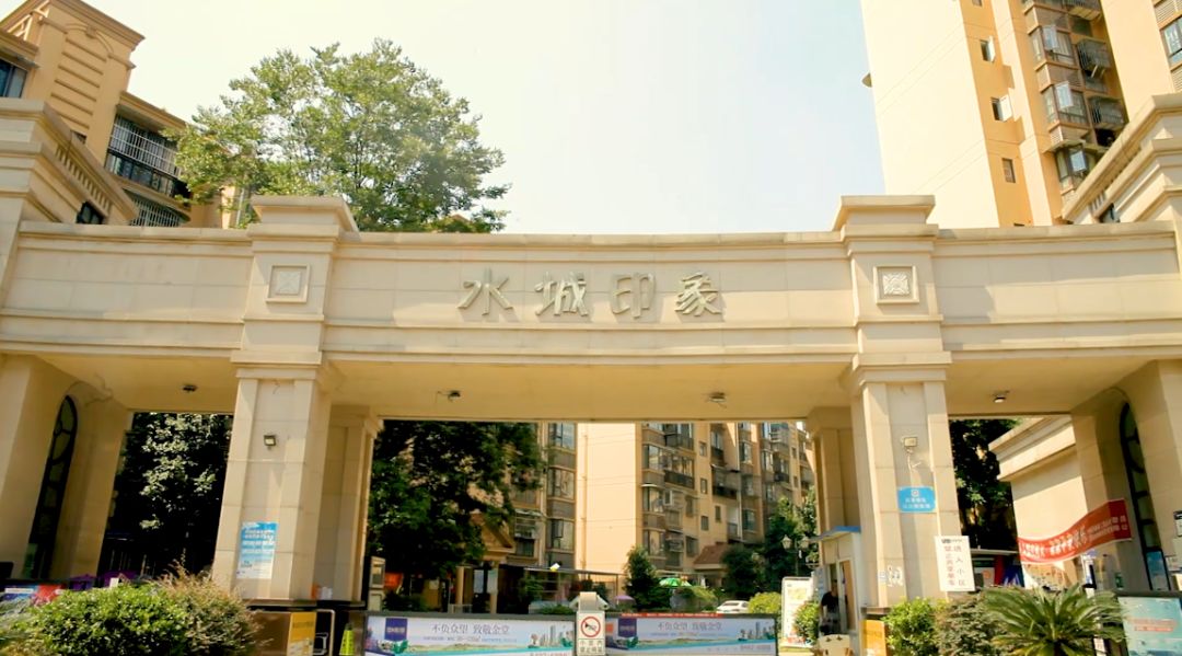 水城印象▲美茵庄园▲金阳水景最 美 老 旧 小 区一等奖金织苑▲金