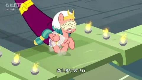 小马宝莉梦行者必须蒙着眼睛走过大坑斯芬克斯才会放过王子