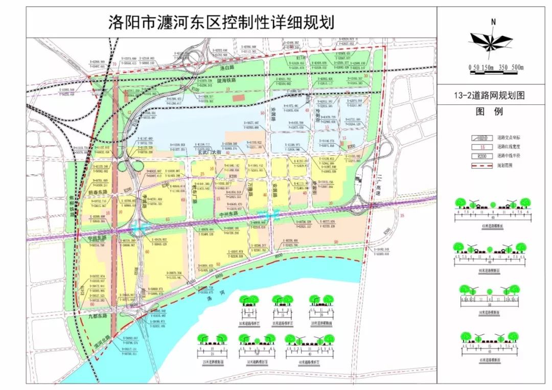 羡慕谁家住在洛阳这个地方详细规划出炉
