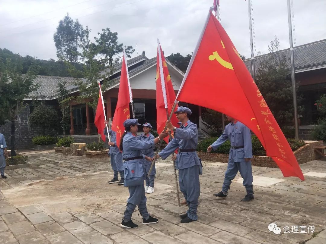 追随革命先烈的脚步重走红军长征路