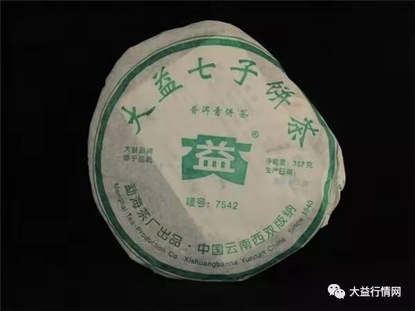 大益行情网伯乐相马不一样的大益中期茶2005篇上