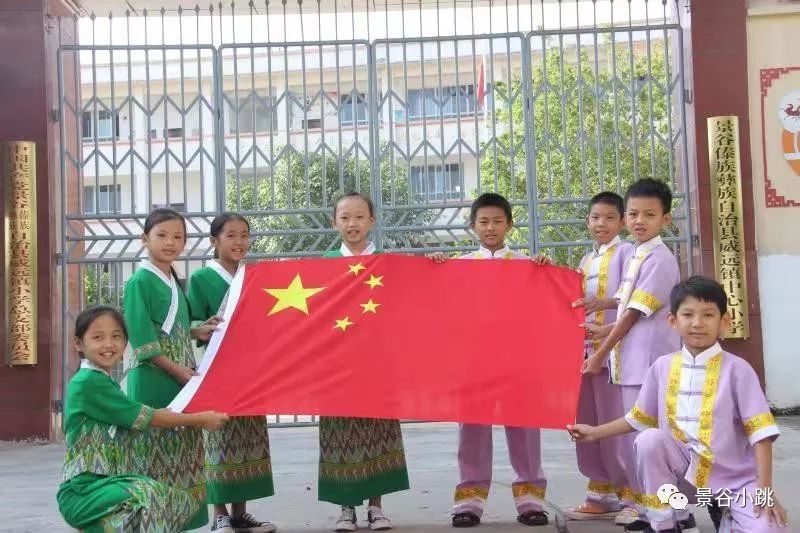 傣族国旗图片图片
