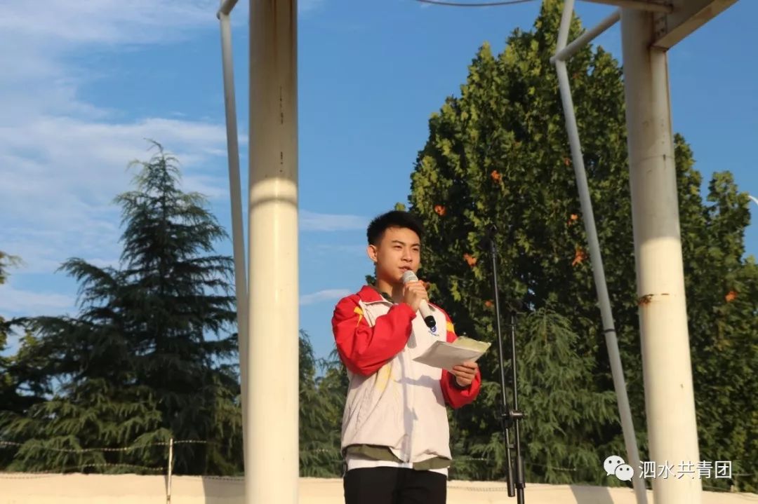 主题团日泗水县实验中学举行我与祖国共奋进国旗下演讲主题团日活动