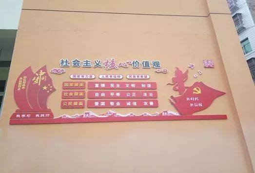 校门旁,学校外墙等醒目位置张贴了许多社会主义核心价值观及四城同创