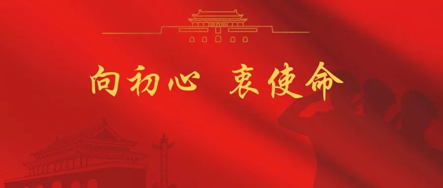 向初心衷使命浮山湾口述史高瑜山用工程质量坚守使命初心