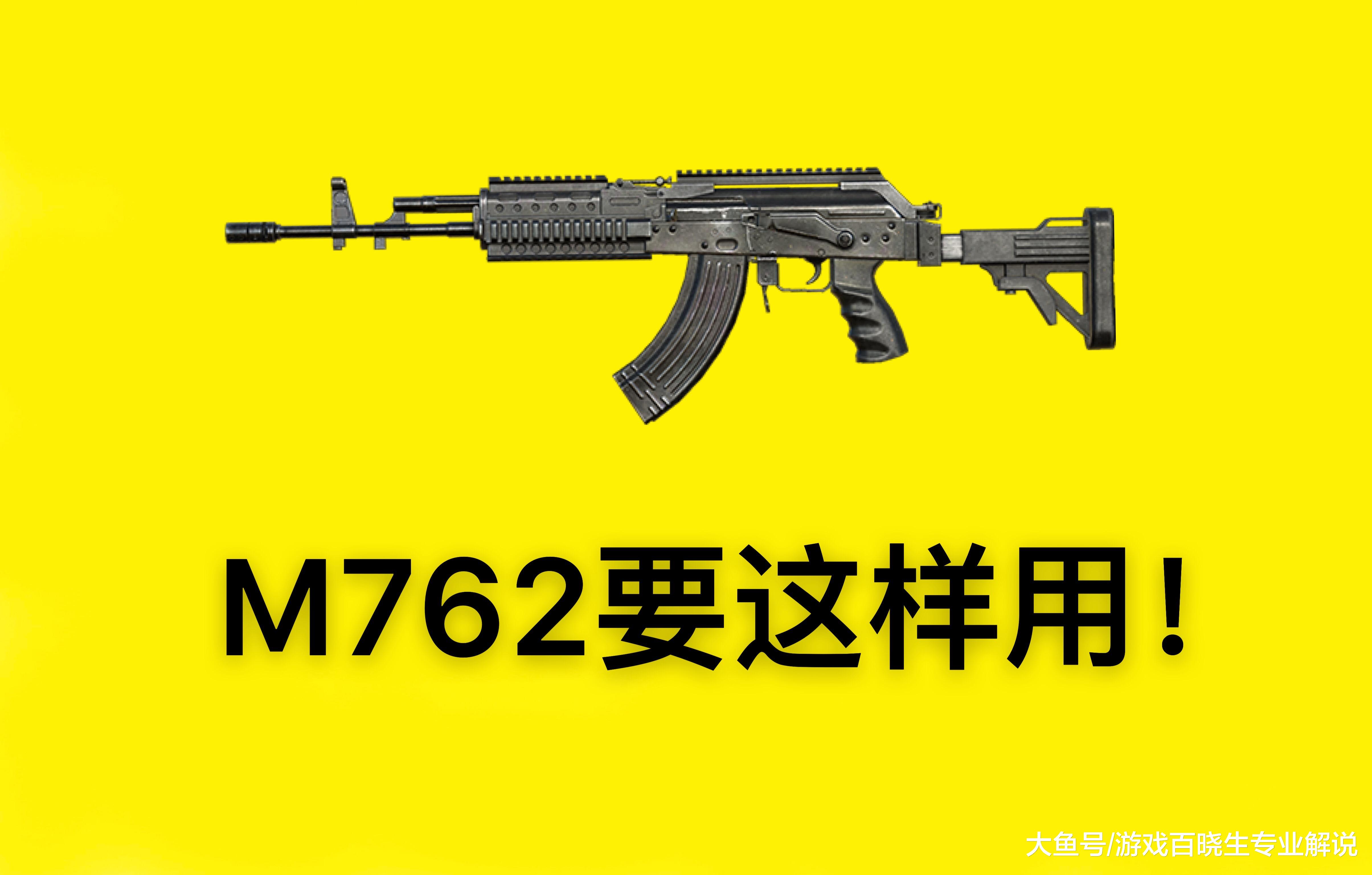 画m762步枪图片