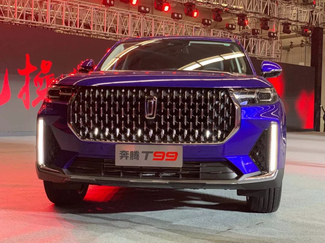 预售1599万起一汽奔腾t99正式下线