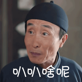 还未出道就如此张狂,高铁撒泼被全网通缉,同名女子惨遭躺枪