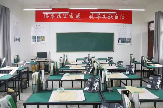 吴行书法教室图片