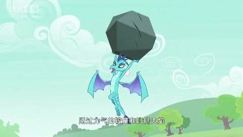 小马宝莉 火苗真是太暴力,谁不服她,她就要干掉谁