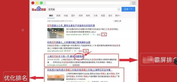 数字营销的新风向标：东莞SEO优化引领电商未来
