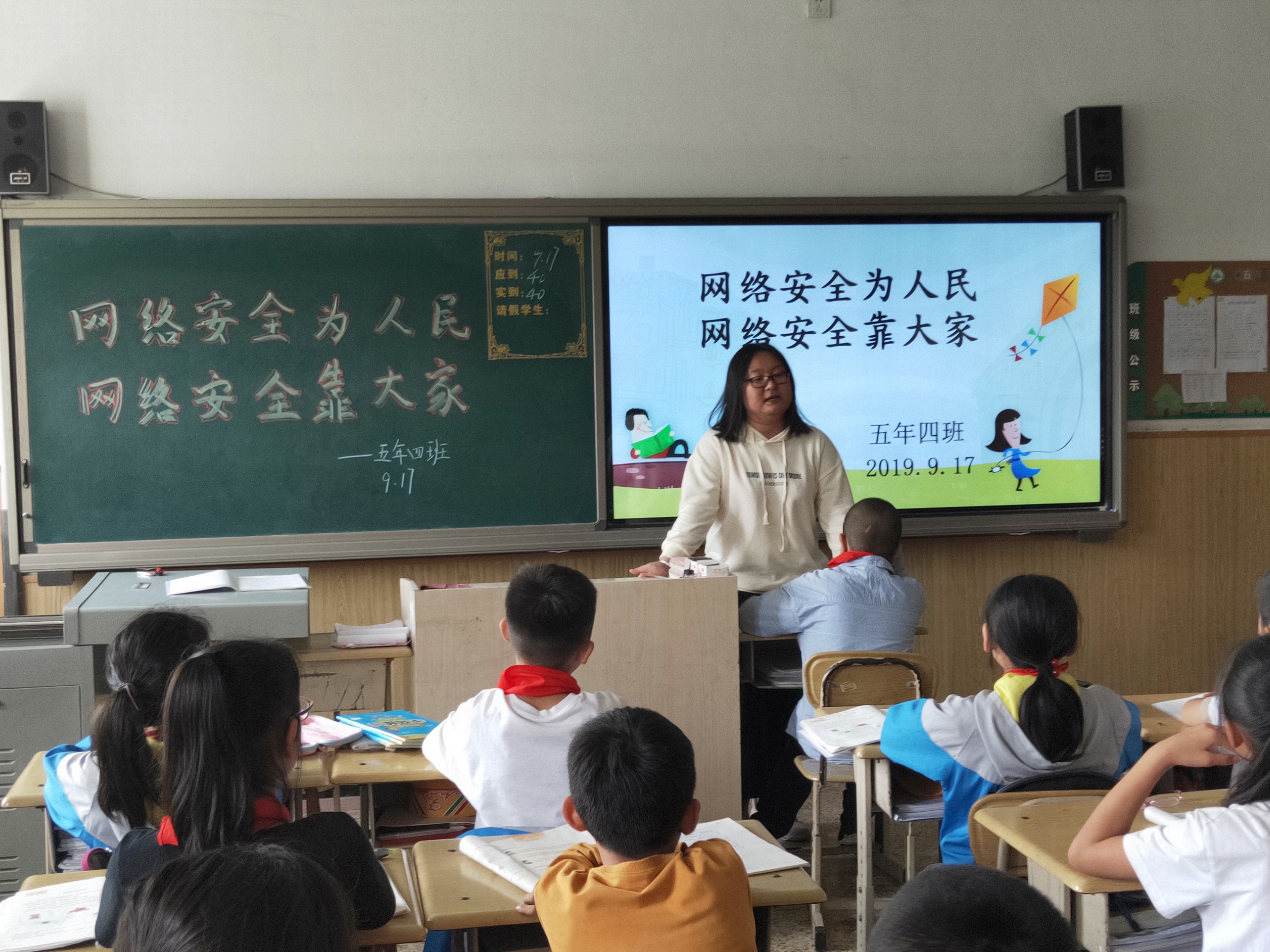 太原松桥小学图片