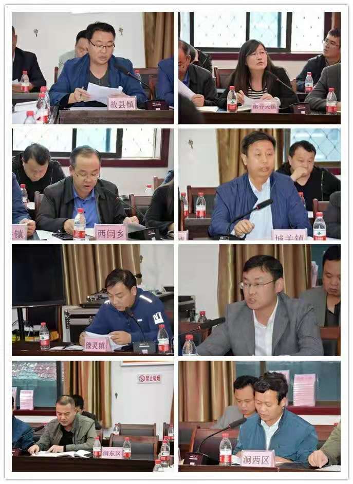 灵宝市脱贫攻坚工作现场办公会在阳平镇召开