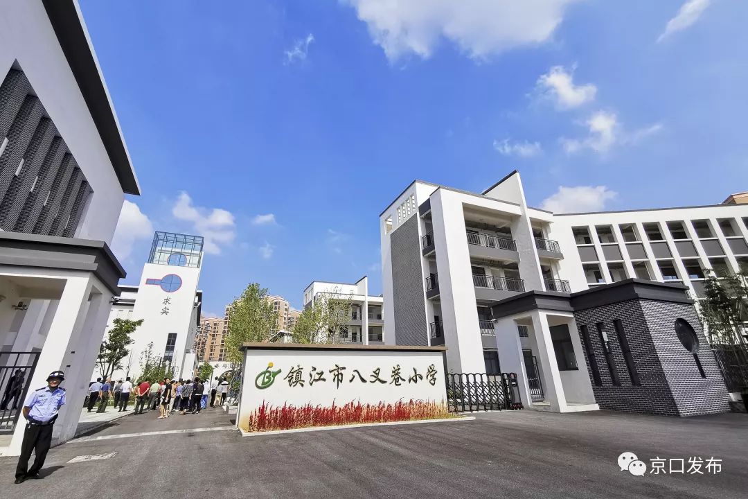 新八叉巷小学(象山校区,是一所百年名校,培养出秦志戬,邬娜等一批