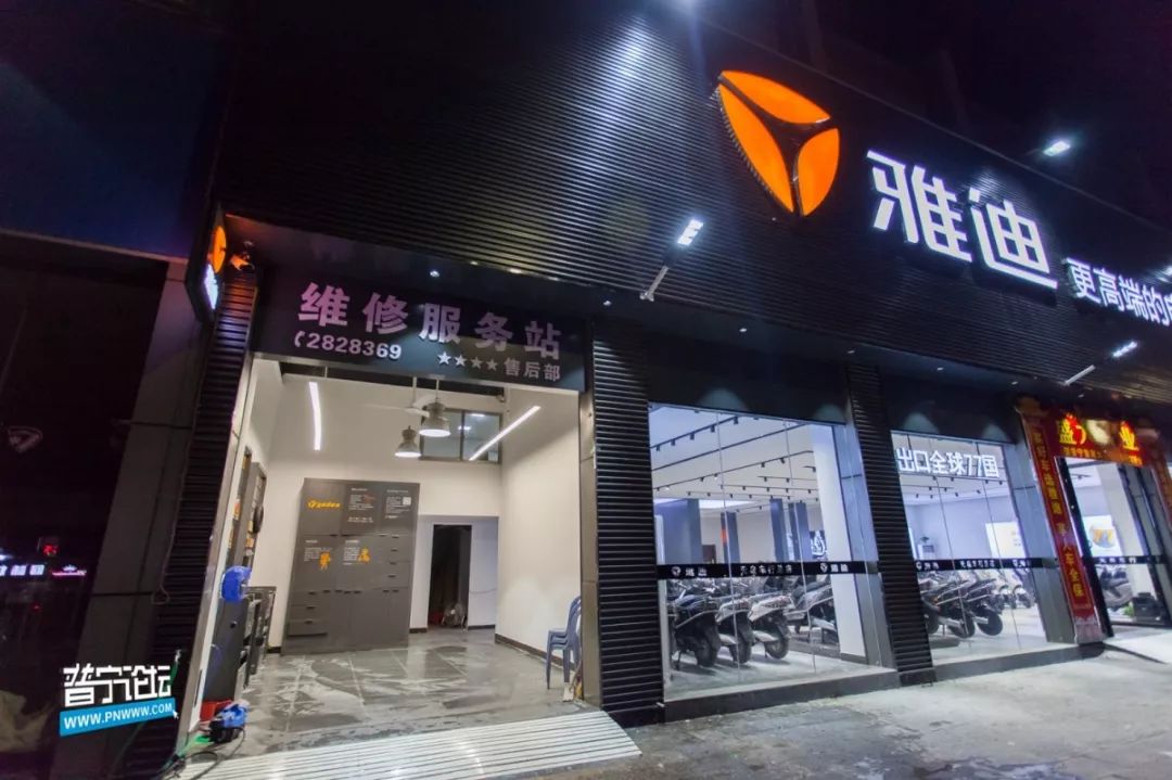 雅迪电动车//好服务到天泉车行买好车选雅迪电动车//理赔手续简单