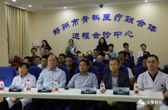 常务副院长王爱国,下肢骨科i主任李兴华,下肢骨科i副主任吕志强,创伤