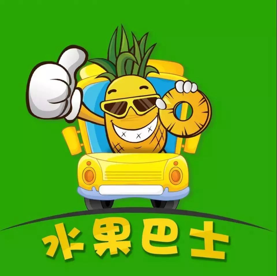 重磅丨饶平大道这家店有水果有果汁有零食!让你一站得到满足!