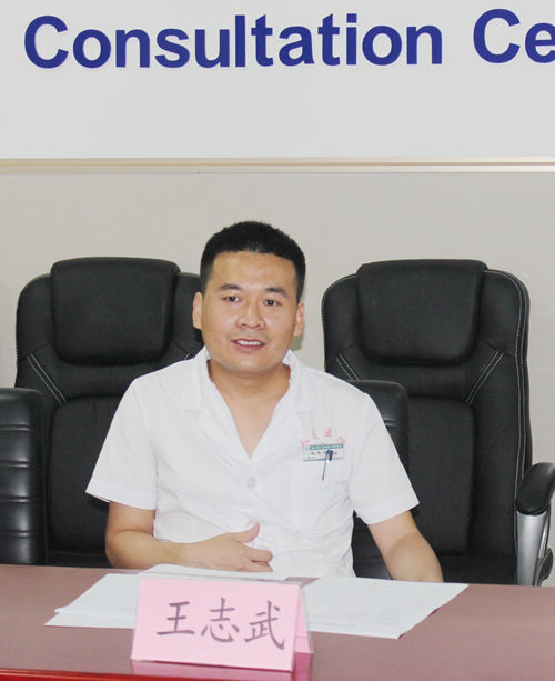 放化一科王志武副主任ct室裴丽美主治医师胸外二科王前超主治医师图片