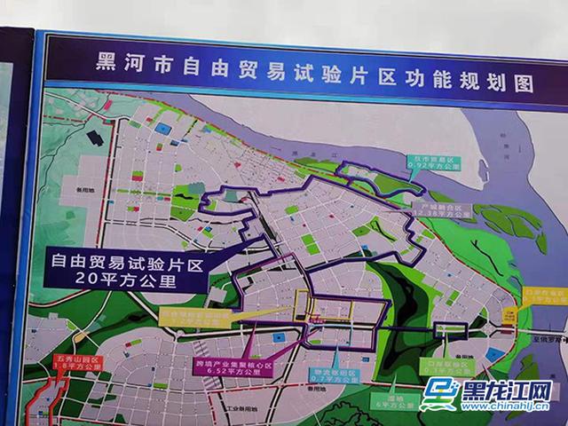 黑河片区位于黑河市区东部,北至大黑河岛,东至黑龙江大桥口岸联检区
