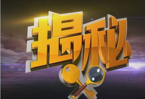 目前最全的保险内幕大揭秘