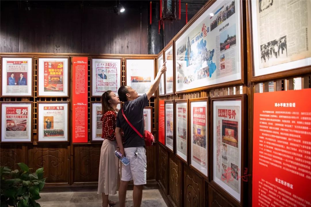 湖州南浔旅游投资发展集团有限公司承办,中国当代报纸民间收藏博物馆