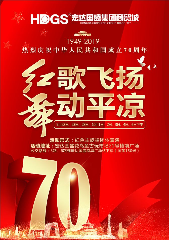 平凉首届花卉盆景艺术展即将开展名人书画免费送还有红色主旋律团体