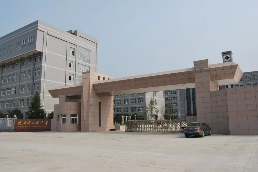 山阳教育70年:和共和国一起成长_全县