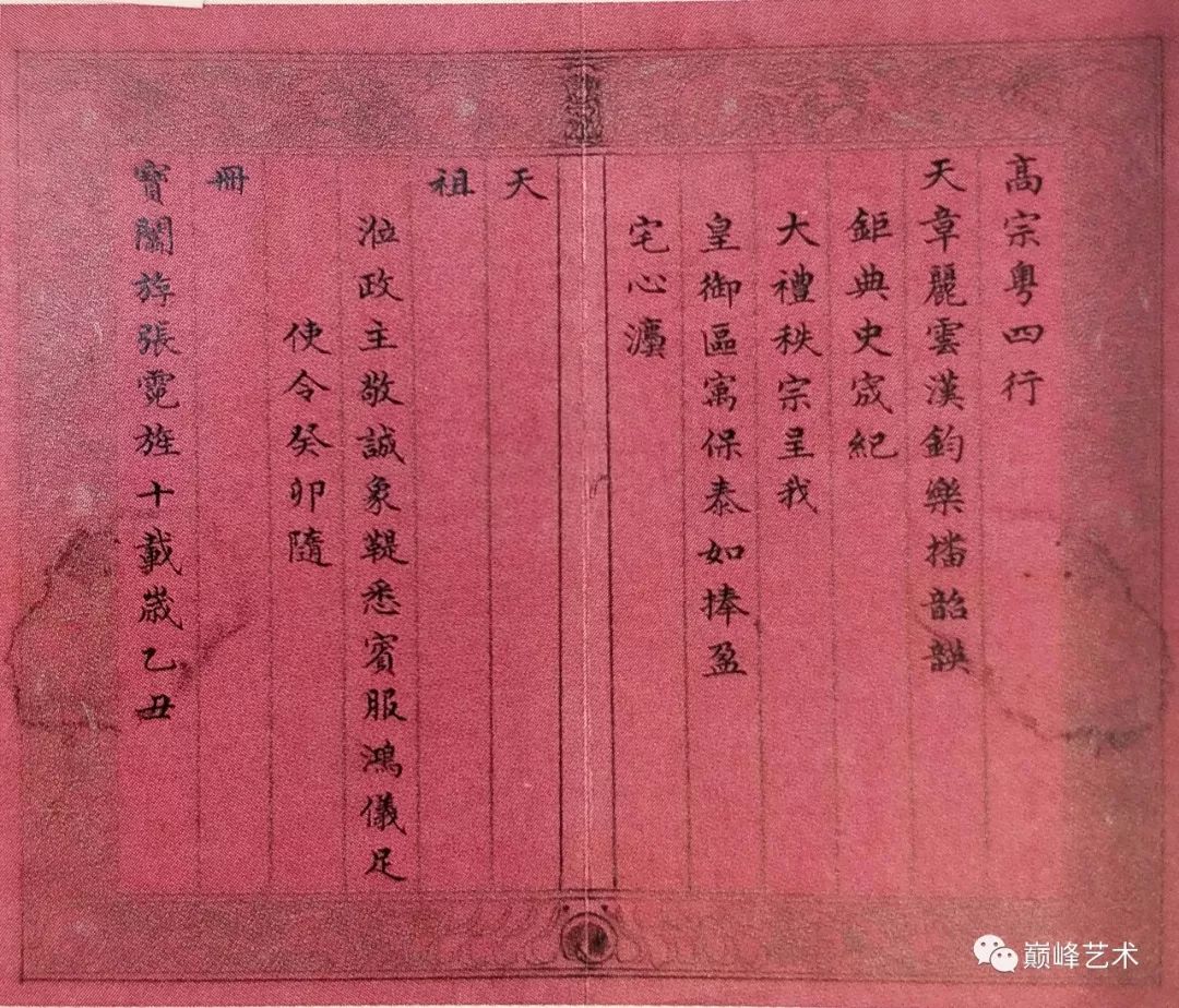 嘉慶進士.歷官至左都御史,工,吏,兵諸部尚書.