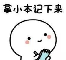 搬小板凳,注意听啦!