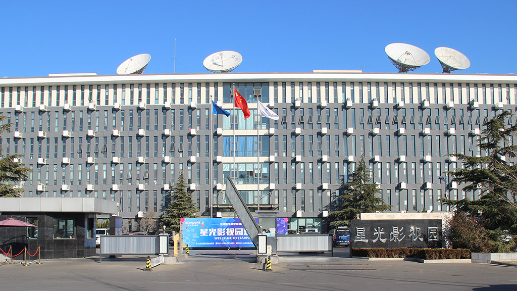 威成亚总部坐落于北京大兴西红门星光影视园的威成亚作为服务教育大流