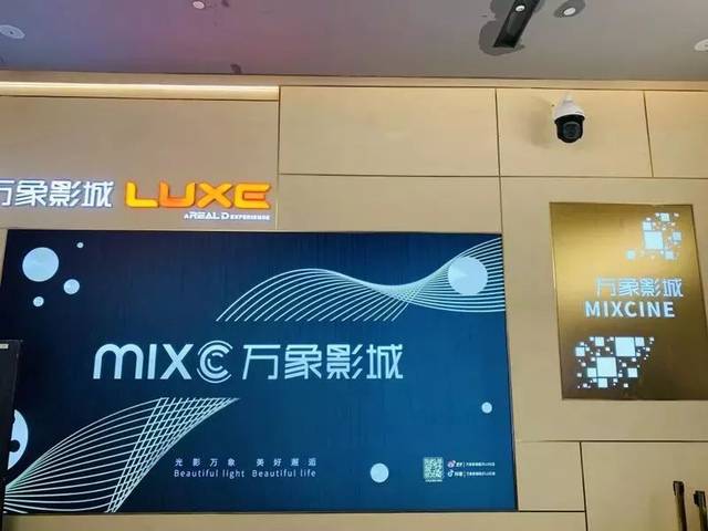 万象影城(临沂万象汇luxe店)为华润置地旗下全资子公司万影影业(深圳)