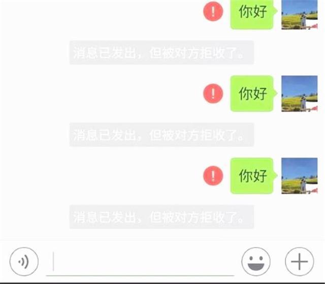 带孩子去朋友家做客回家之后妈妈发现被拉黑网友干得漂亮