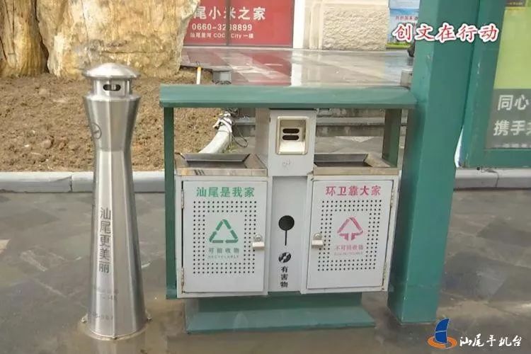 【微报】文明城区|灭烟筒亮相街头,市民纷纷点赞_汕尾