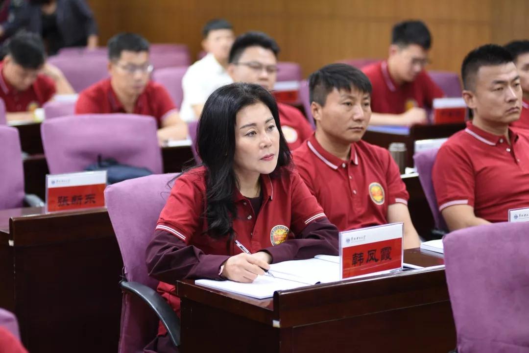 重磅第2期电力能源总裁班开班典礼在华北电力大学隆重举行