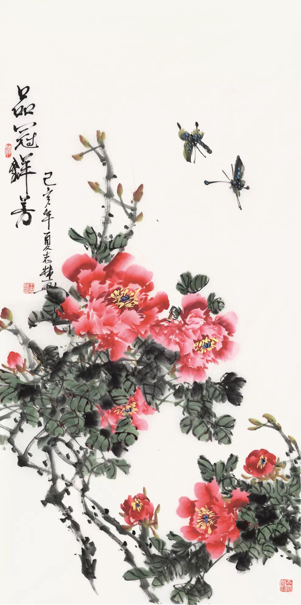 福宝印社展讯庆祝新中国成立70周年我和我的祖国国花国宝颂国庆绘画展