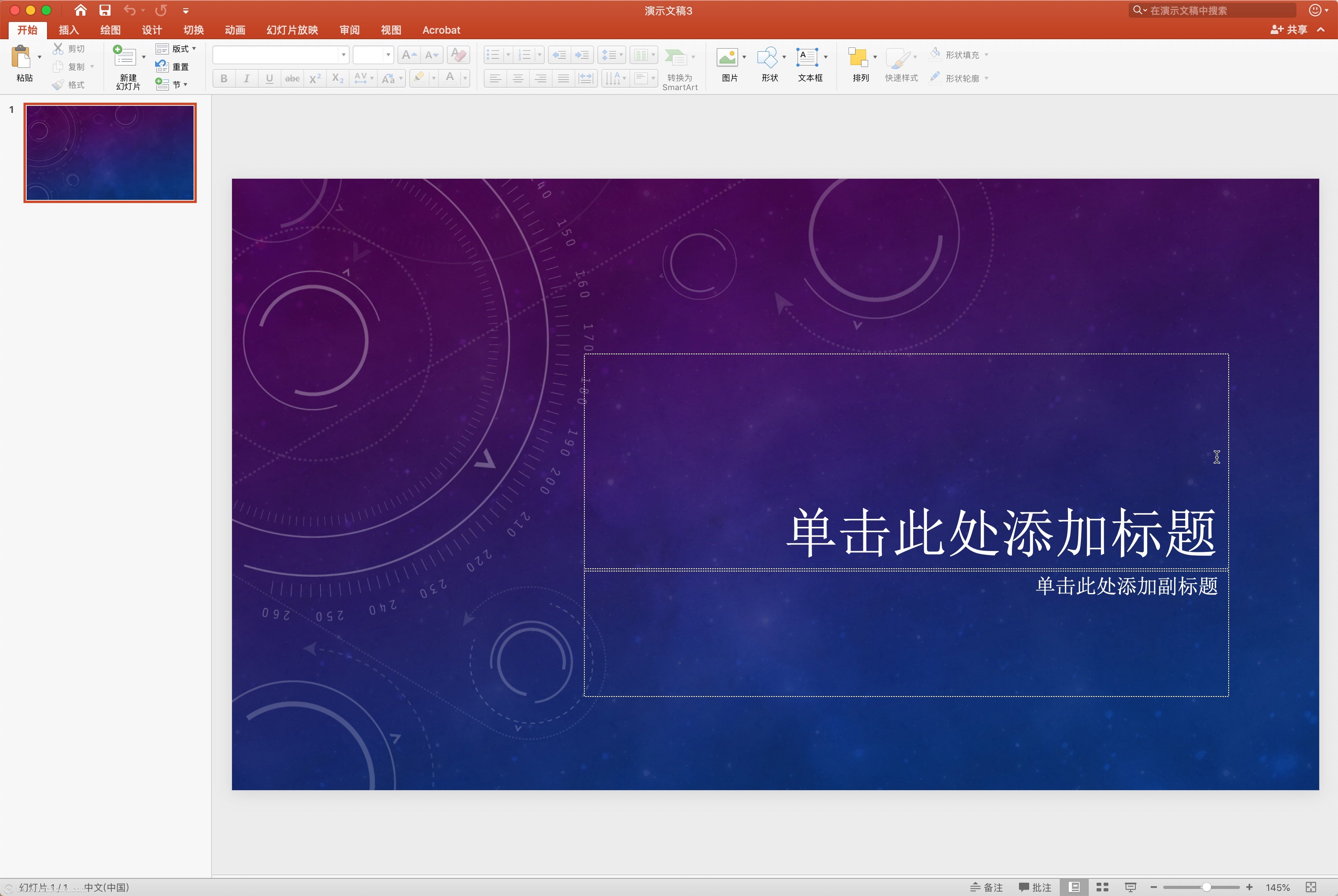 powerpoint2019最新mac版体验一下呗