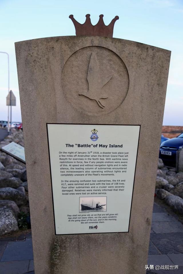 威斯康星般的笑声7艘舰艇连环追尾