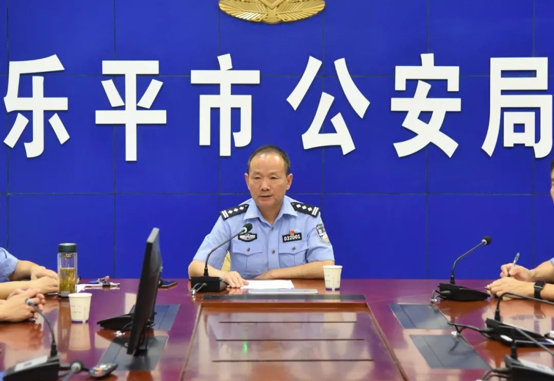 副市长,公安局长占志远出席会议并讲话,局党委副书记,政委黄立新,局