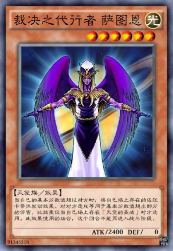 游戏王那些年我们不知道的系列卡代行者