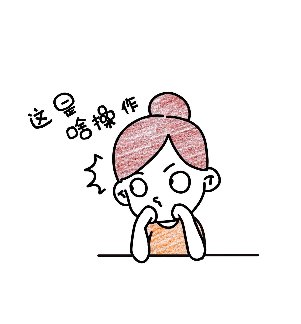 原创儿子刚满半岁我开始担心儿子以后找不到媳妇咋办